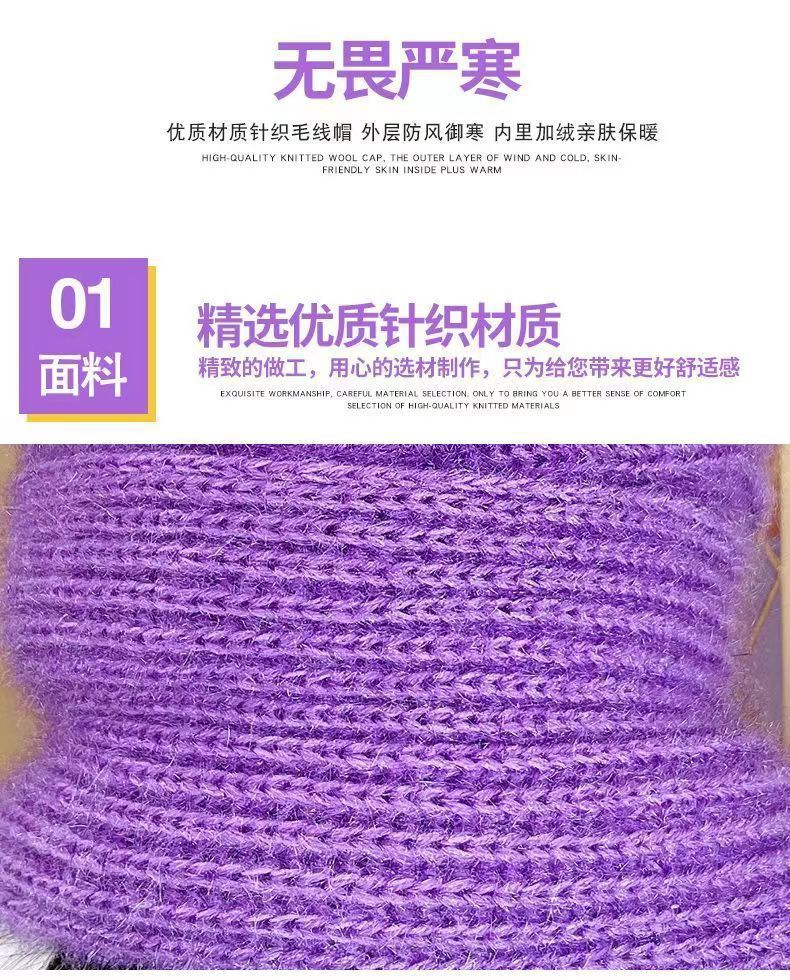 帽子女新款加绒加厚围巾一体风雪帽秋冬季松鼠绒毛线帽保暖网红帽详情3
