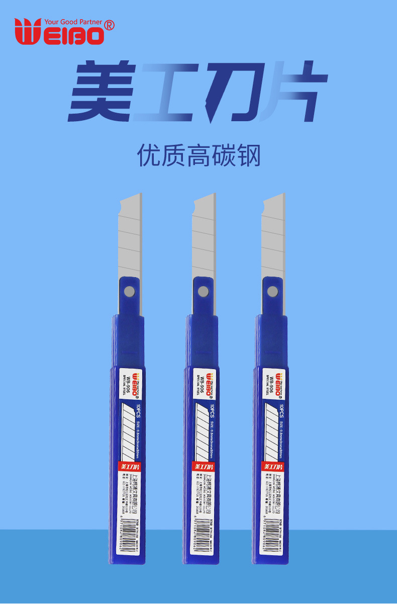 Wholesale of WB-906 small blades specifically designed for student and office use by Weibo Blade Utility Knife Manufacturer pic 1