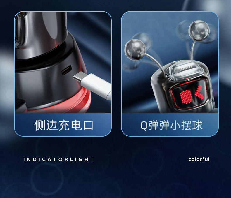 车载香熏手机机器人摆件自动感应智能香水持久喷雾自动除异味香氛详情18