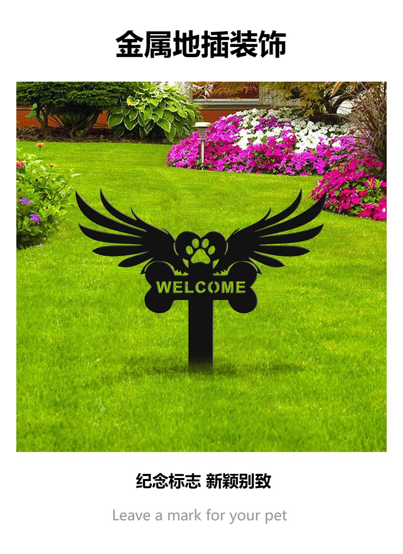 室外景观天使之翼剪影纪念桩宠物标志地插标记防水工艺品铁艺插件详情3