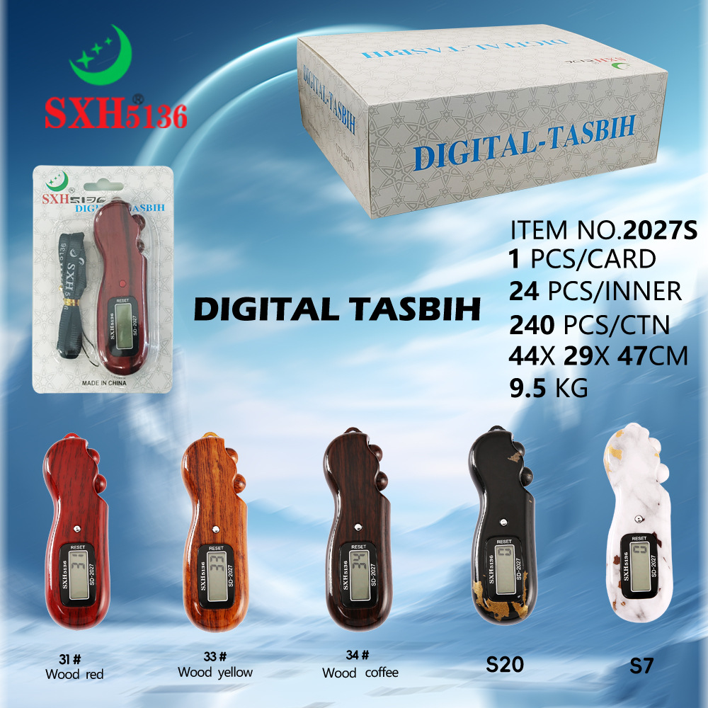 2027s# Plastic Case wood-grain Imitation Ball counter muslim tally counter sxh5136 pic 5