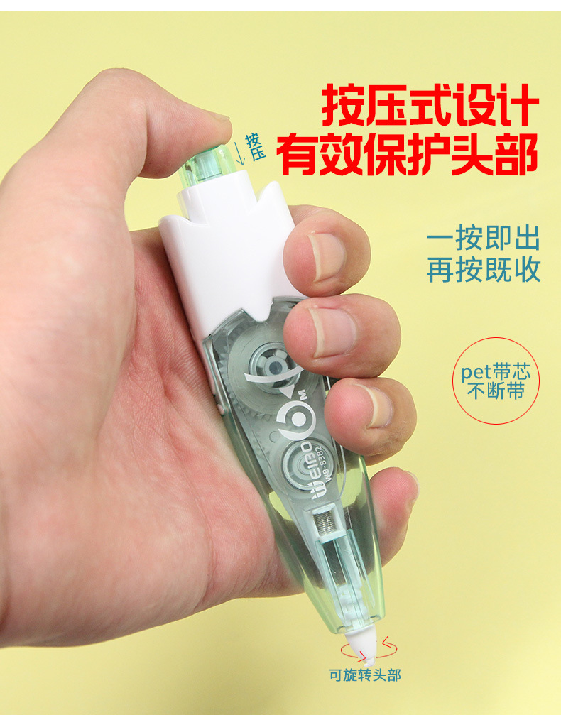 炜搏文具批发学生改正带按动改錯帶迷你卡通透明修改带糖果修正带详情5