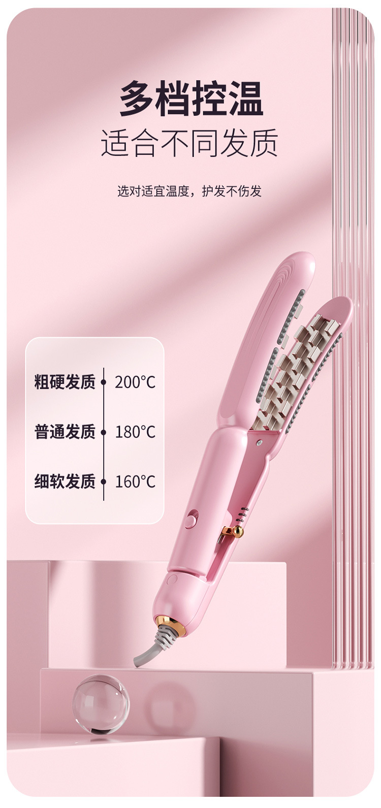 New corn-shaped curling irons with negative ions that do not harm hair, fluffy-shaped curling irons, and high skull top fluffy-shaped curling irons pic 11