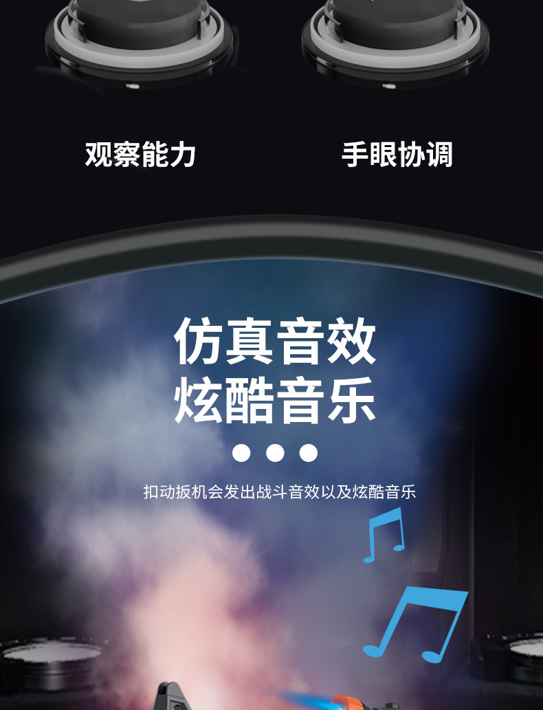 爆款儿童电动八音枪玩具声光发光黑色男孩冲锋枪礼盒地摊热卖批发详情3