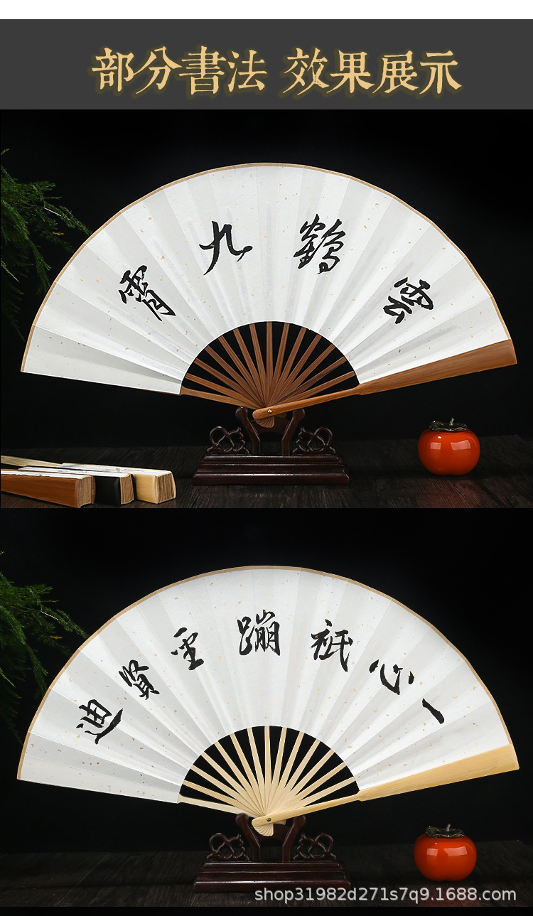 折扇_04.jpg