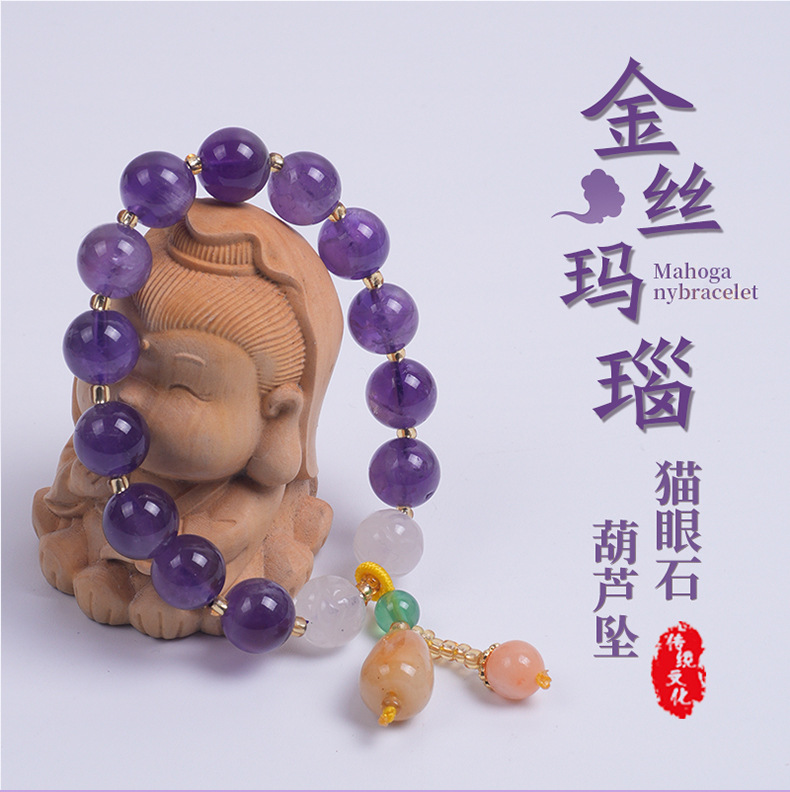 绿松石紫水晶手串金丝玉白莲花手链草莓晶吊坠景区寺庙新中式详情1