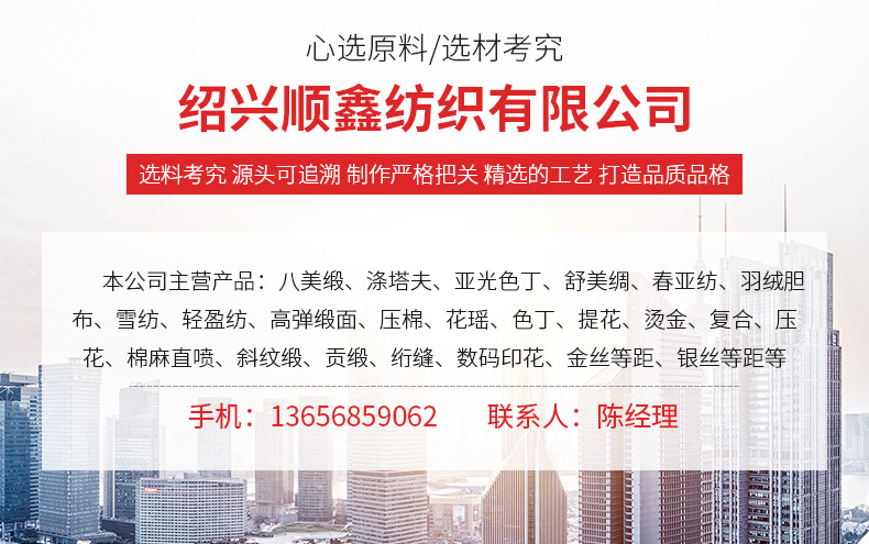 The opening ribbon-cutting ceremony of the advertisement is made of multicolor jacquard fabric. The wedding fabric is unveiled with a red silk cloth and a large red flower silk ribbon pic 4
