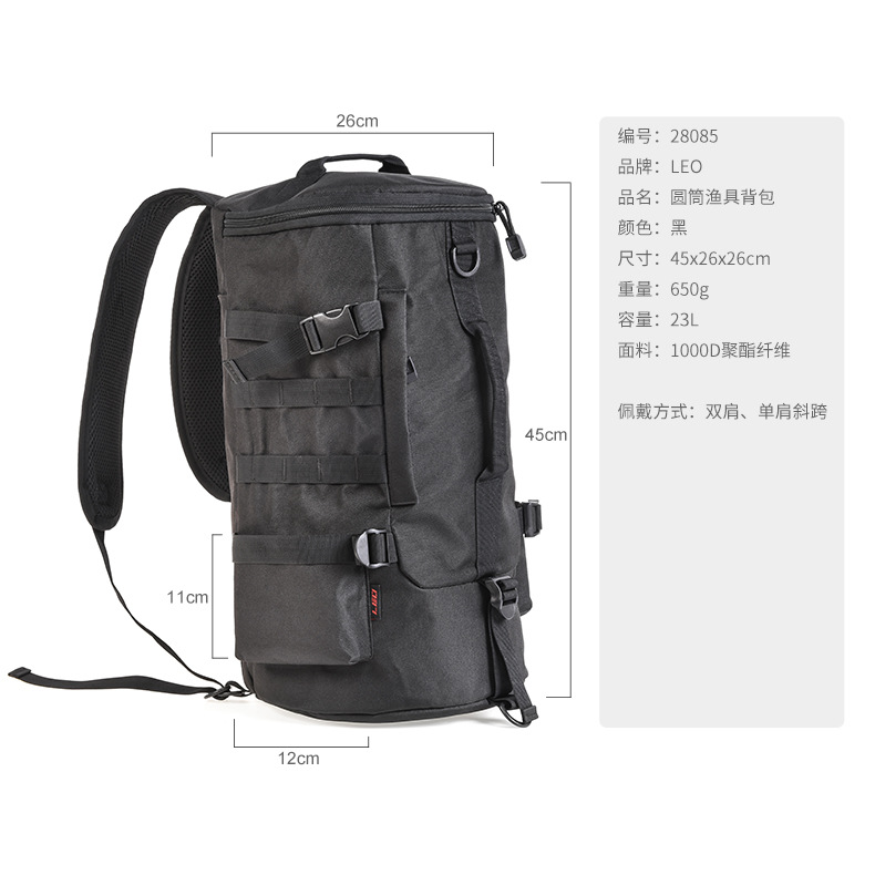 28085 LEO [Cylindrical Fishing Gear Backpack] Cylindrical Fishing rod Bag, Lull Outdoor Crossbody bag Export wholesale pic 3