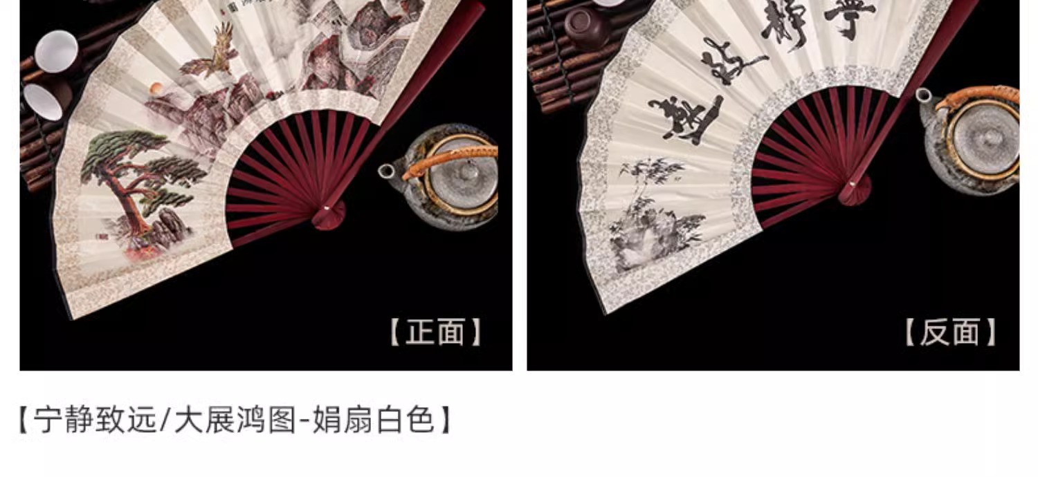 中国古风男士折扇景区热卖工艺品男扇绢布扇子山水画10寸雕刻LOGO详情9