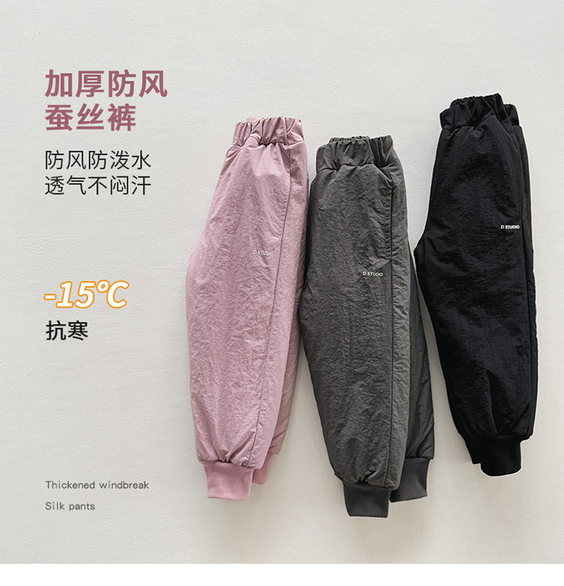 2023冬季加厚儿童棉裤男女童蚕丝裤外穿防风裤保暖长裤加绒2433详情2