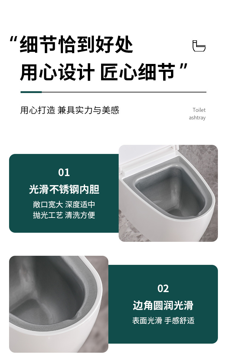 创意马桶烟灰缸塑料装饰家用卫生间轻奢收纳烟盒带盖广告礼品LOGO详情15