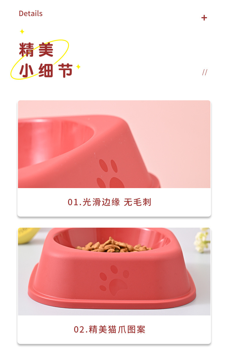 猫碗塑料猫咪餐盘酷彩猫粮碗猫食盆宠物专用水碗饭碗猫盘子防打翻详情15