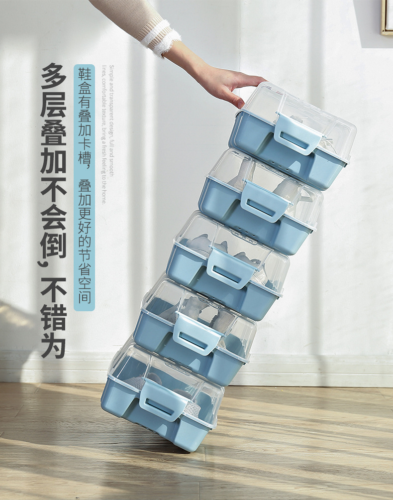 男鞋女靴子收纳盒批发 透明可视塑料鞋盒厂家直销翻盖式加厚鞋盒详情8