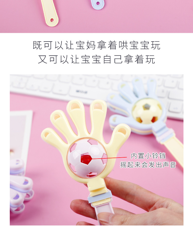 小手拍拍器小孩儿童婴儿小学生鼓掌拍手掌巴掌拍拍手铃铛奖品礼物详情8
