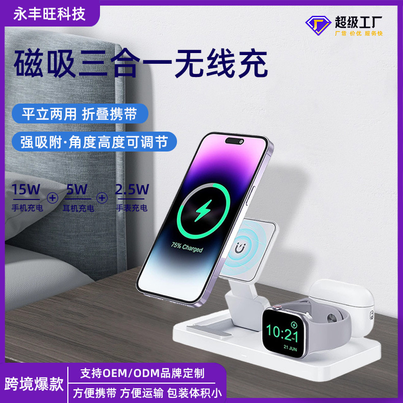 新款360度旋转吸盘式汽车仪表台手机导航支架中控台车载手机支架详情6