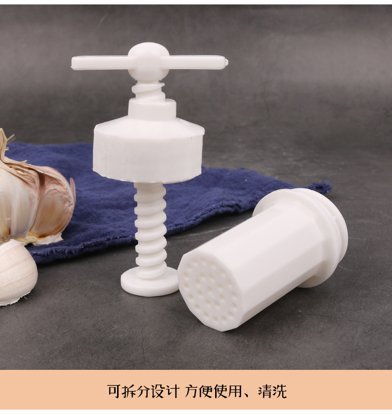 白色塑料压蒜器详情_06
