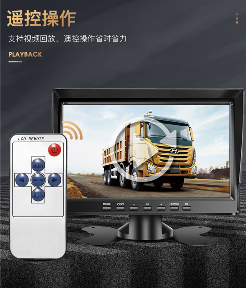 货车行车记录仪高清前后双录像高清倒车影像收割机两路监控一体机详情23