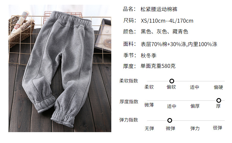 儿童羊羔毛冬裤女大童加绒加厚冬棉裤男大童宽松胖童亲子裤包邮详情4