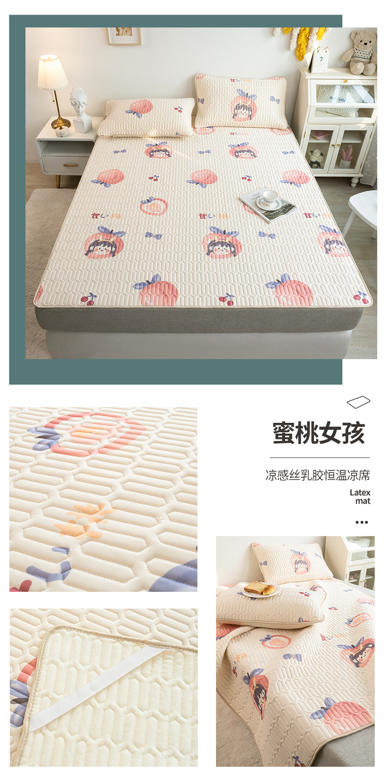 Summer Thailand thickened latex mat three-piece set washable, fresh and light ice silk air-conditioned soft mat gift wholesale pic 29