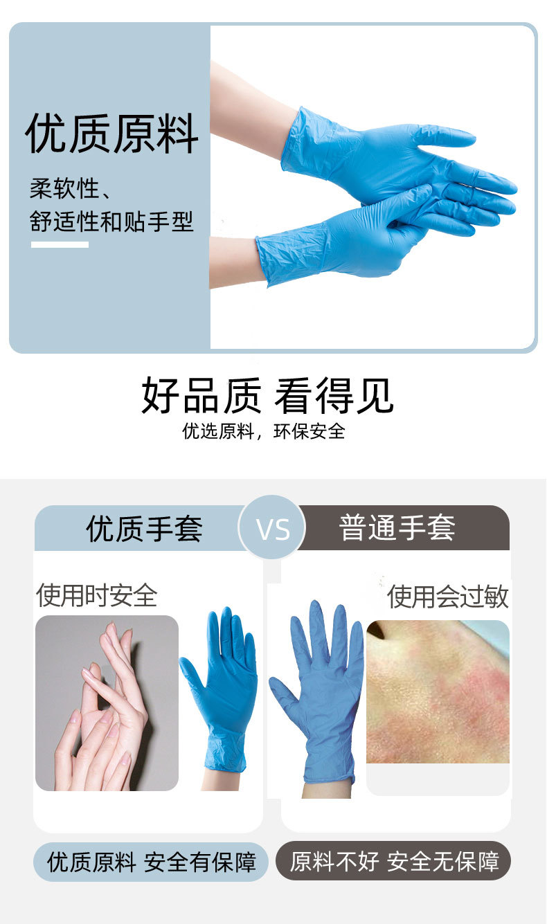 万升详情页新复合蓝丁_05