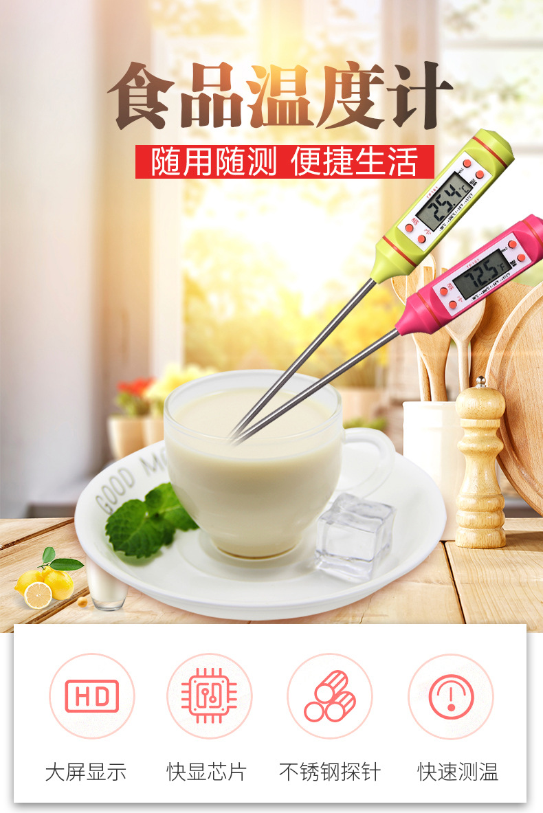 食品温度计详情tp101_01.jpg