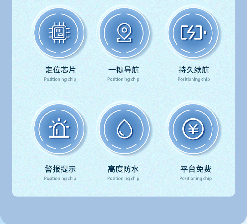 宠物定位器防丢器猫猫咪狗狗跟踪订位器追踪神器项圈防走丢防丢失详情9