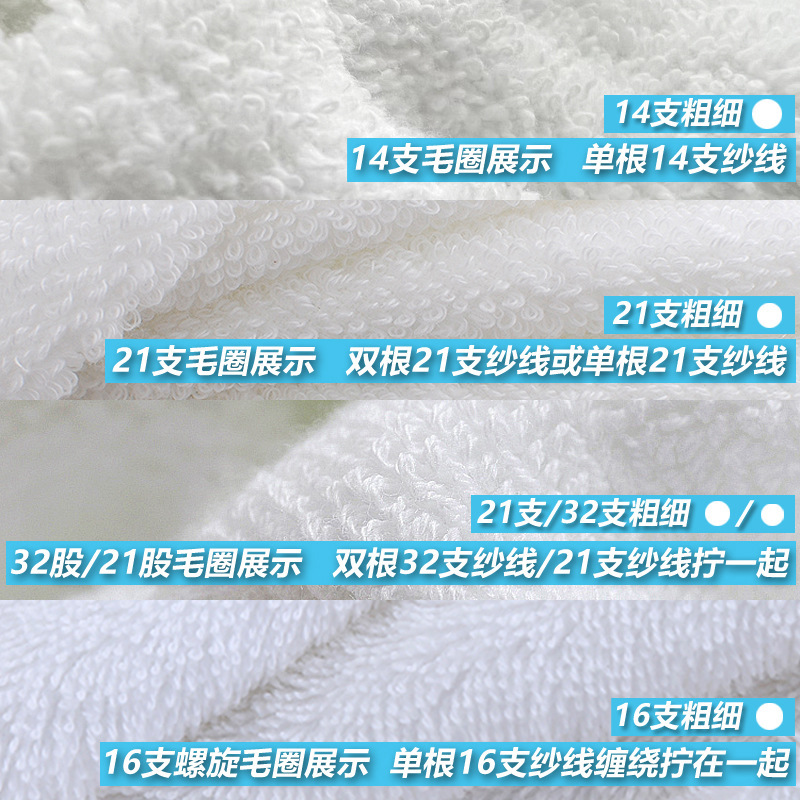 Hotel towels and bath towels with increased water absorption, pure cotton. White towels and bath towels in beauty salons, hotels, hot springs and homestays can be marked with logos pic 3