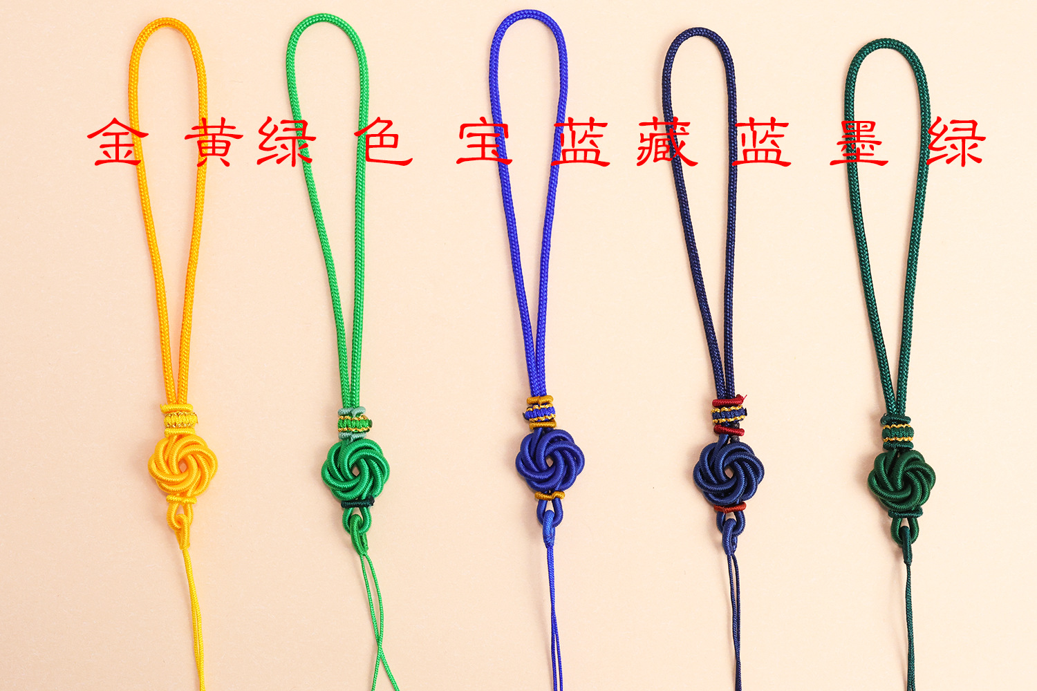 锦杭手编曼陀罗结diy古玩吊绳平扣手把绳同心结中国风绳结厂批发详情6