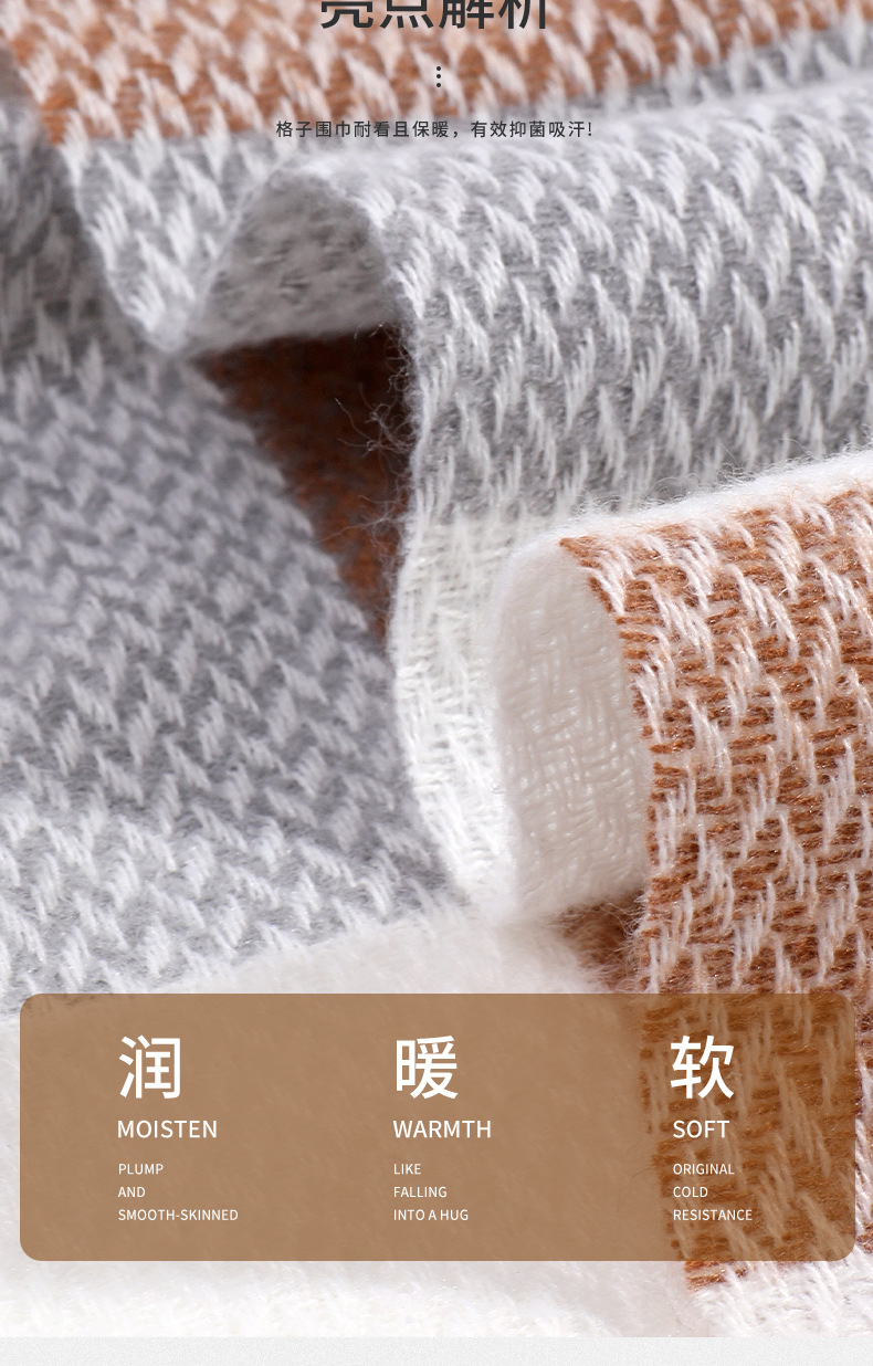 Check scarf Women 2023 Winter New style fashionable, versatile and warm imitation fashion cashmere scarf shawl factory wholesale pic 8