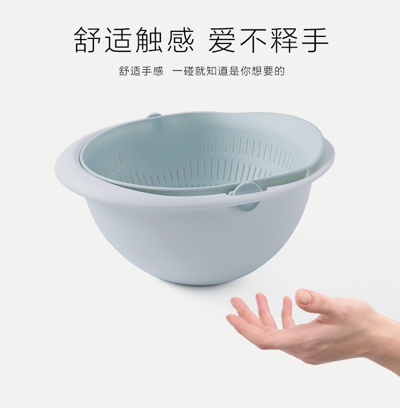 塑料厨房用品旋转双层沥水篮厂家直销水果篮洗菜篮沥水篮详情4