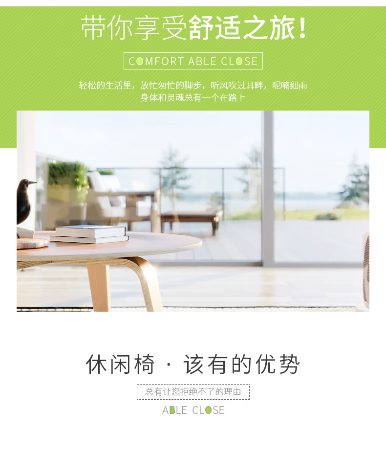 大号靠背成人月亮椅太阳椅懒人椅沙发椅躺椅折叠椅休闲沙滩椅详情4