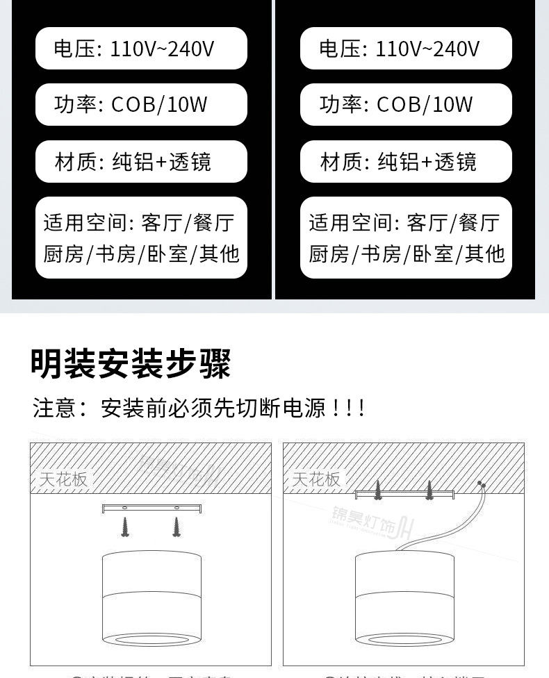 明装日不落射灯嵌入洗墙背景墙玄关直播商用日落夕阳过道氛围射灯详情18