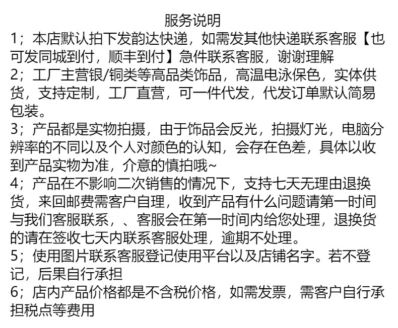 网红爆款猫眼石女式耳环气质百搭耳钉心形耳饰2023年蝴蝶结耳坠详情1