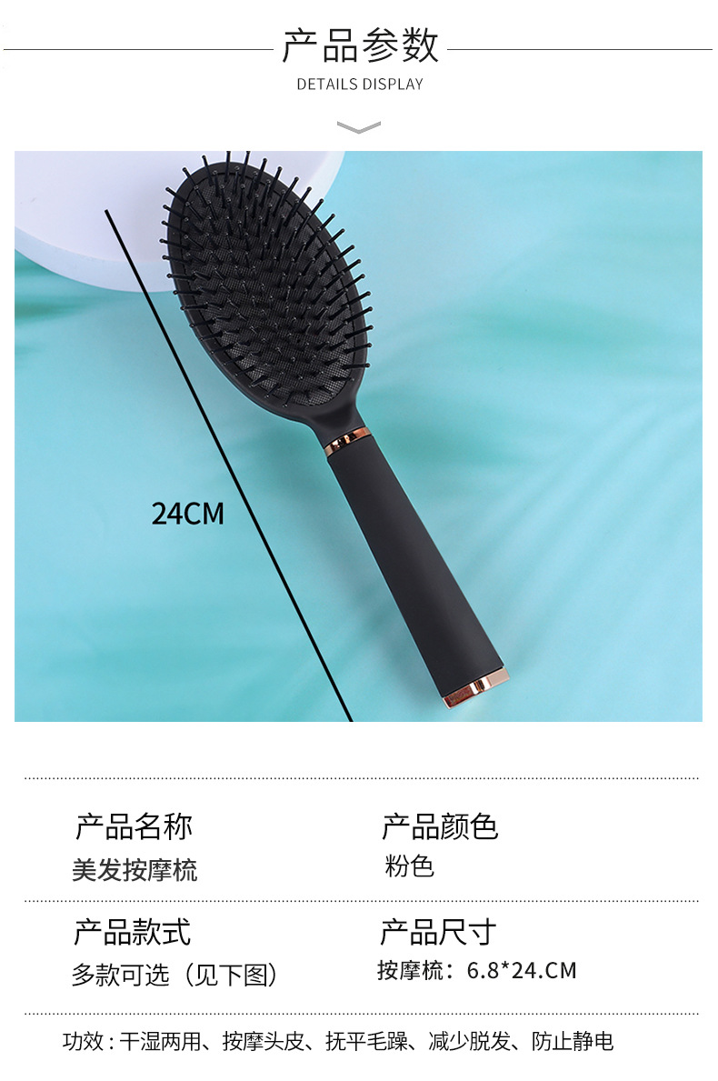 Factory direct supply black massage comb, fashionable golden texture, non-knotted hair styling comb in stock pic 8