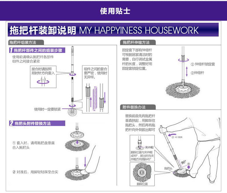 【 Factory Direct Sales 】 Wholesale of dual-drive Good God Drag Rotating mops and hand-pressed mop buckets pic 53