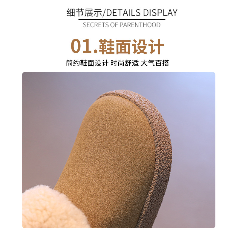 女童雪地靴儿童保暖鞋2024冬季新款毛毛翻边雪地棉中大童加绒短靴详情3