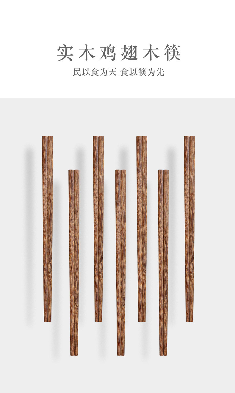 Japanese-style household wooden chicken wing chopsticks, unpainted and unwaxed tableware, solid wood family serving chopsticks, quick chopsticks, 10 pairs in wholesale pic 1