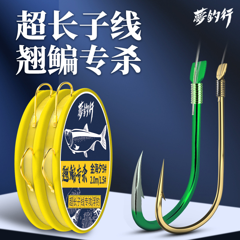 Dream Fishing hook, double hook with tied sub-line, finished hook, sleeve hook, Izu and Ise-ni fishing hook, sub-line hook wholesale pic 6