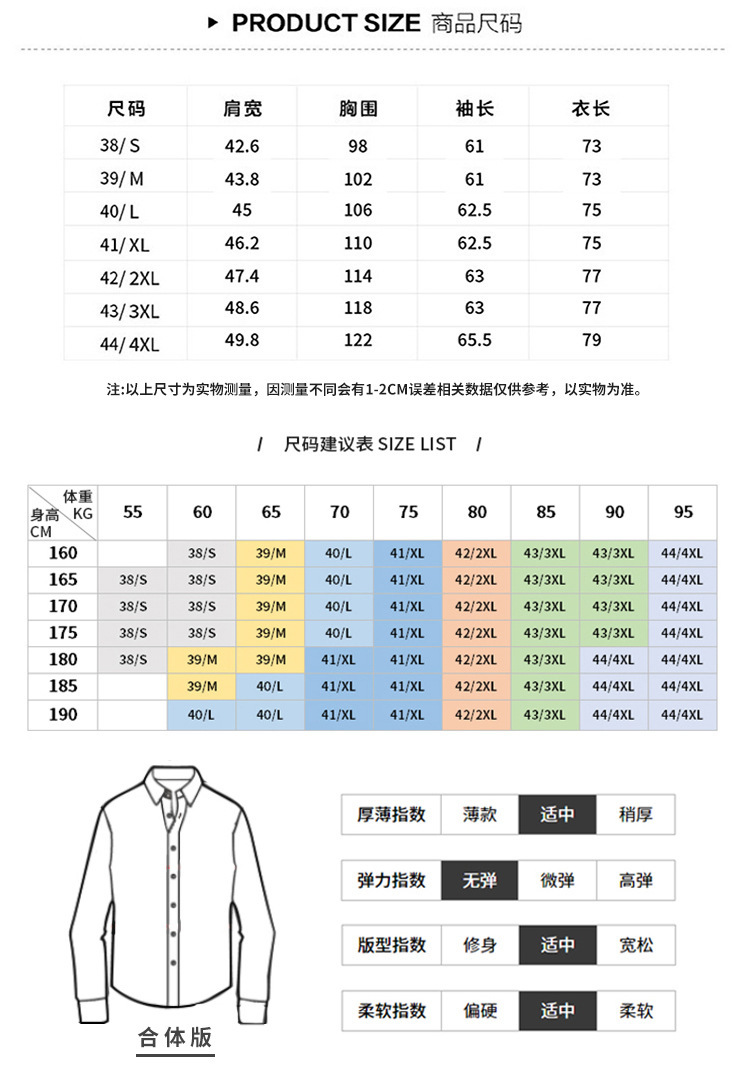 男士牛津纺格子长袖衬衫复古潮流全棉开衫休闲衬衣男批发一件代发详情5
