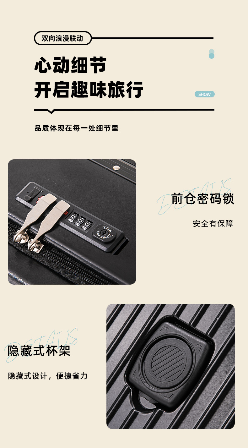 多功能铝框新款密码箱前置开口行李箱万向轮20寸拉杆箱女男旅行箱详情15