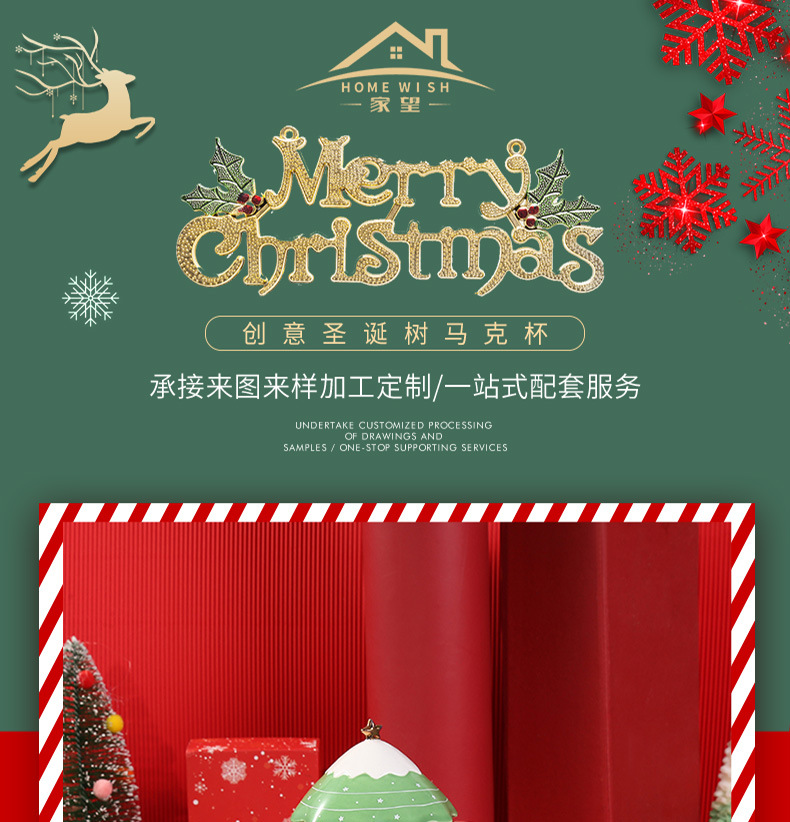 Wholesale of creative Christmas tree mugs, student Korean version cute ceramic Christmas water cups with LIDS pic 1