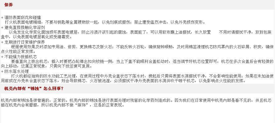 创意个性烟斗煤油打火机二合一多功能拉杆过滤烟斗煤油详情21