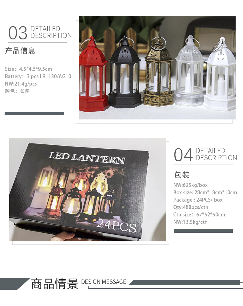 Christmas mini wind lamps, retro oil lamps, plastic wind lamps, led candle lamps, home decoration, desktop ornaments pic 4