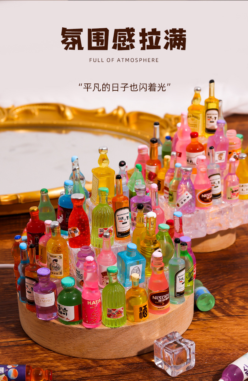 新款微缩仿真酒瓶小夜灯亚克力发光底座 diy材料包木质托底摆件详情7
