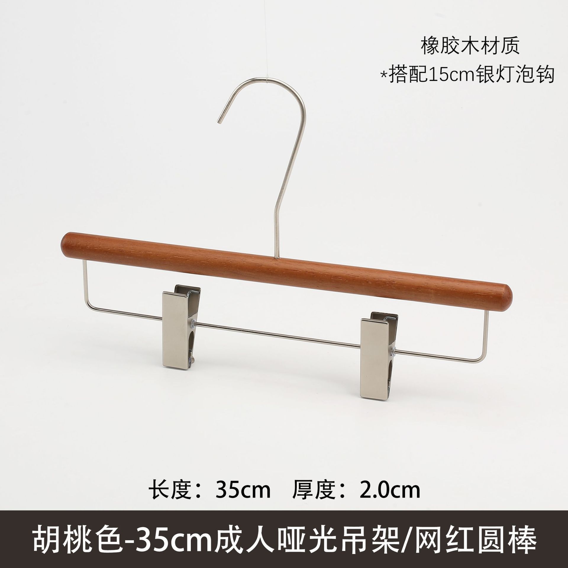 韩版服装店实木衣架胡桃色加粗防滑无痕轻奢复古女装衣挂成人裤架详情15