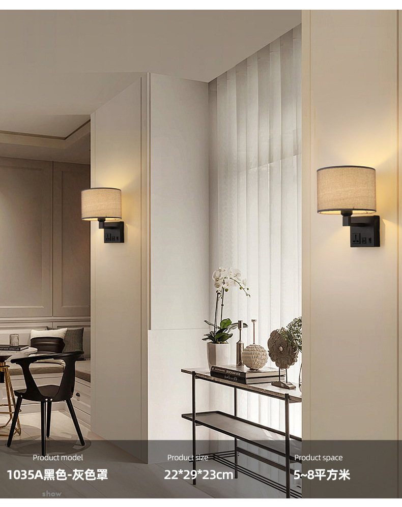 Hotel bedroom with socket USB charging wall lamp, American-style simple bedside wall lamp, living room and study led reading wall lamp pic 9