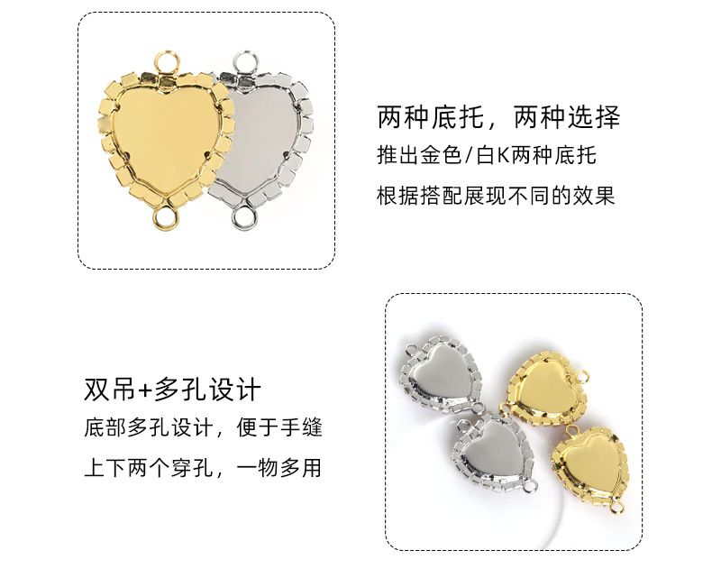 DIY heart-shaped double-ring double-hanging crystal buckle clothing accessories, edge trim diamond crystal hanging ring accessories pic 6