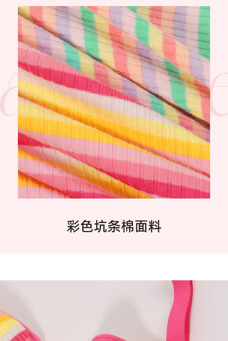 [彩色多巴胺]无痕内衣女小胸显大聚拢防下垂无钢圈彩虹文胸罩套装详情10