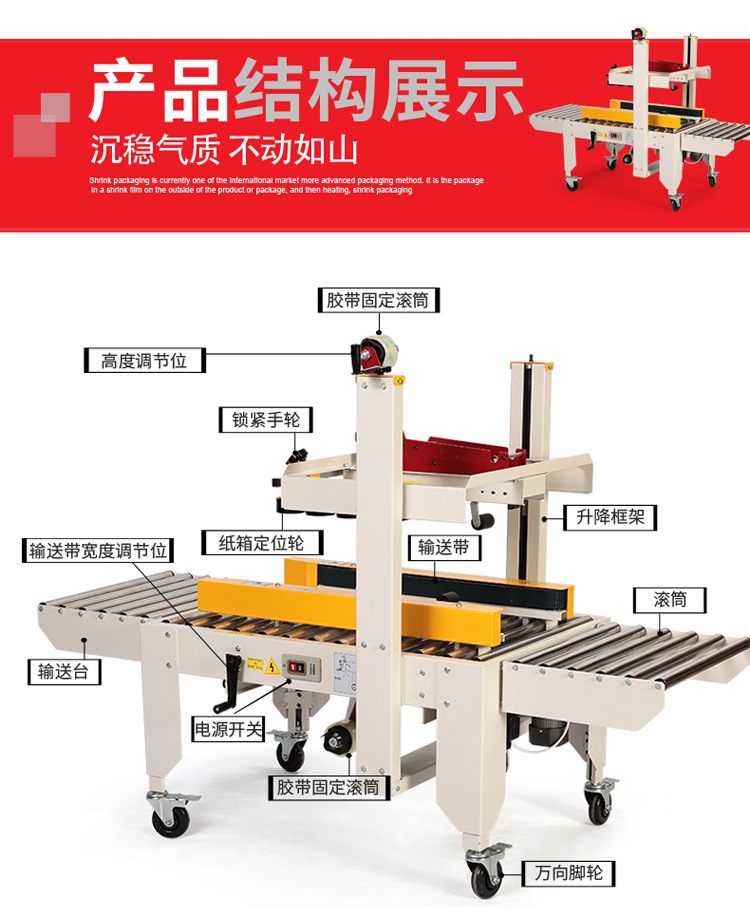 Zhongyong FXC-5050 automatic tape sealing machine, automatic strapping machine, Carton tape machine, carton sealing machine pic 6