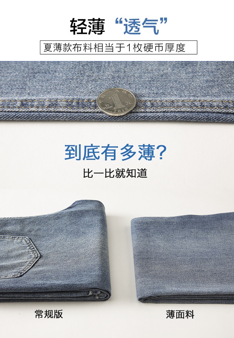 高腰阔腿牛仔裤女2022年夏季薄款显瘦百搭垂感直筒拖地裤子辣妹潮详情5